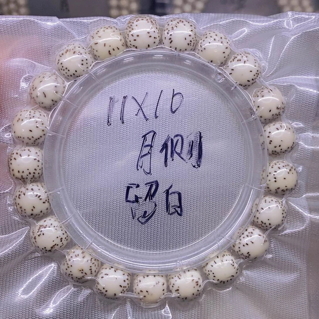 手串星月菩提星月菩提