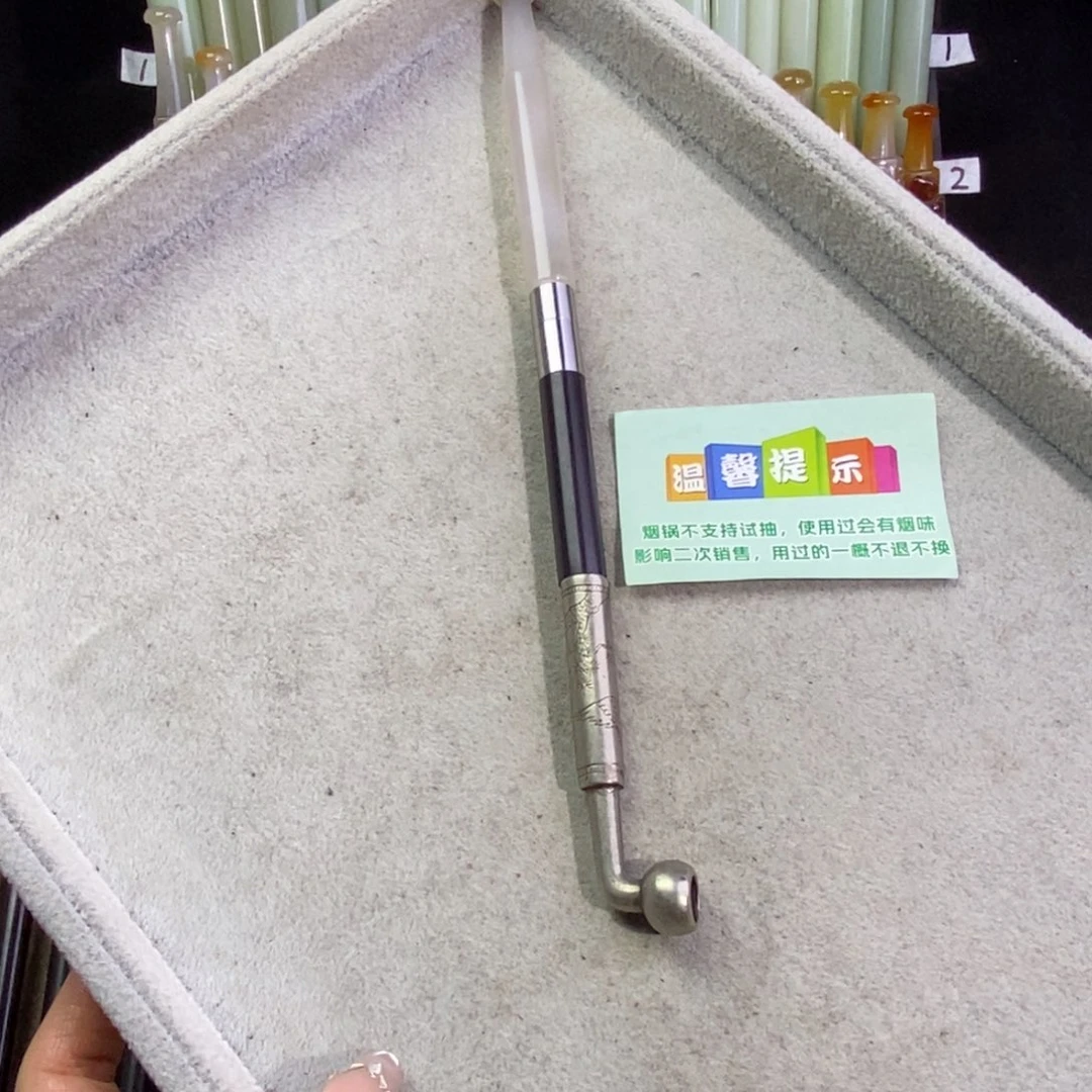 吖***）客订款烟袋锅子8号
