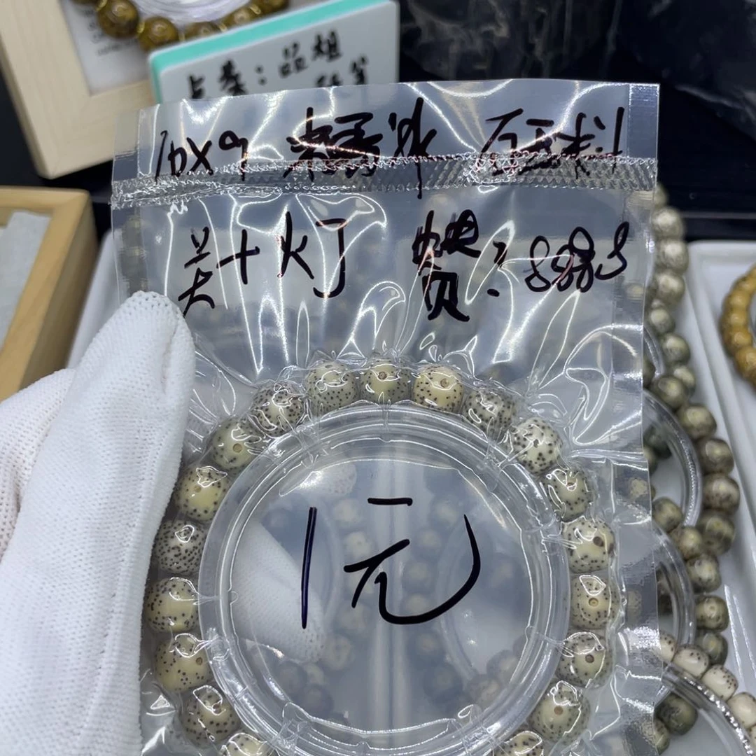 吊坠星月菩提胡*一M福利