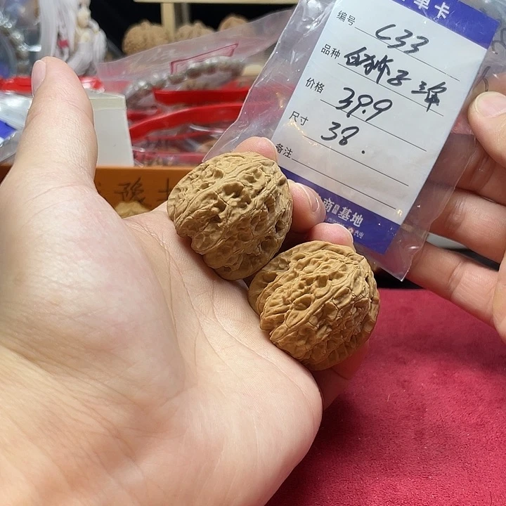 文玩核桃把件三角白c 33