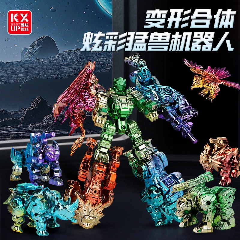 儿童变形机器人合体变形玩具炫彩动物模型宝宝益智动手变身5男孩6