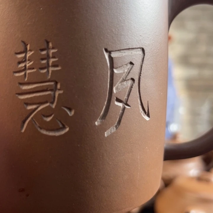 用***8紫砂艺术展是中华传统