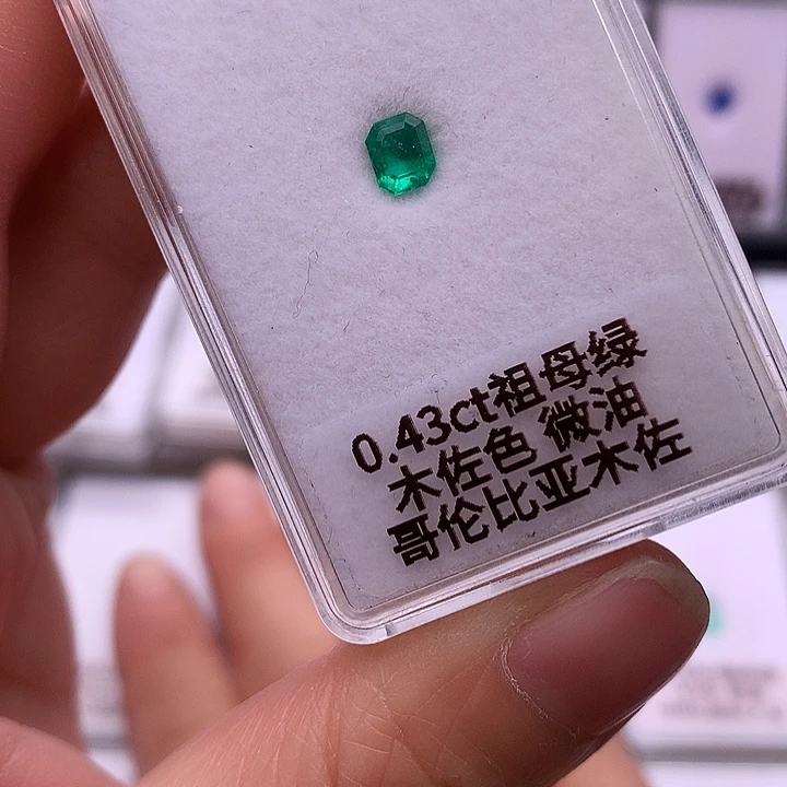 祖母绿裸石未镶嵌0.43ct裸石