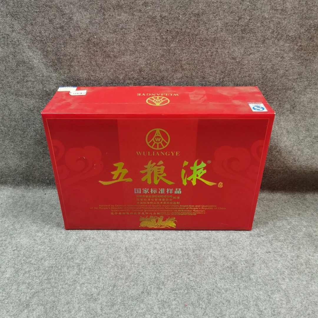 08年五粮液国家标准样500ml52度-M25FU007306-02