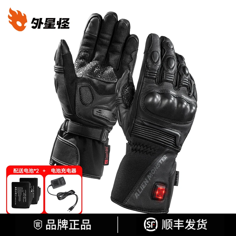 外星怪驭风电加热冬季骑行手套摩托车手套真皮男防水保暖发热装备