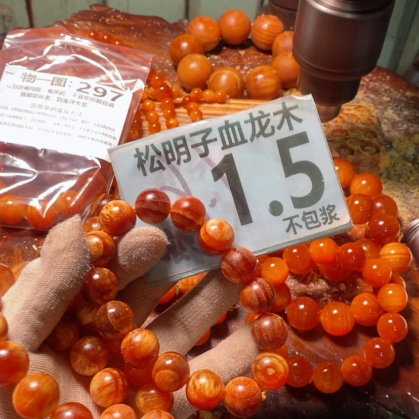 【闪购商品】松木（琥珀木）手串/手链