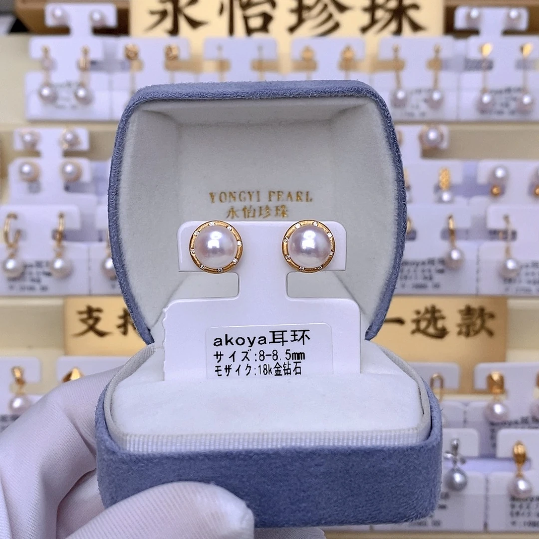 云***z海水珍珠18K金镶嵌耳饰