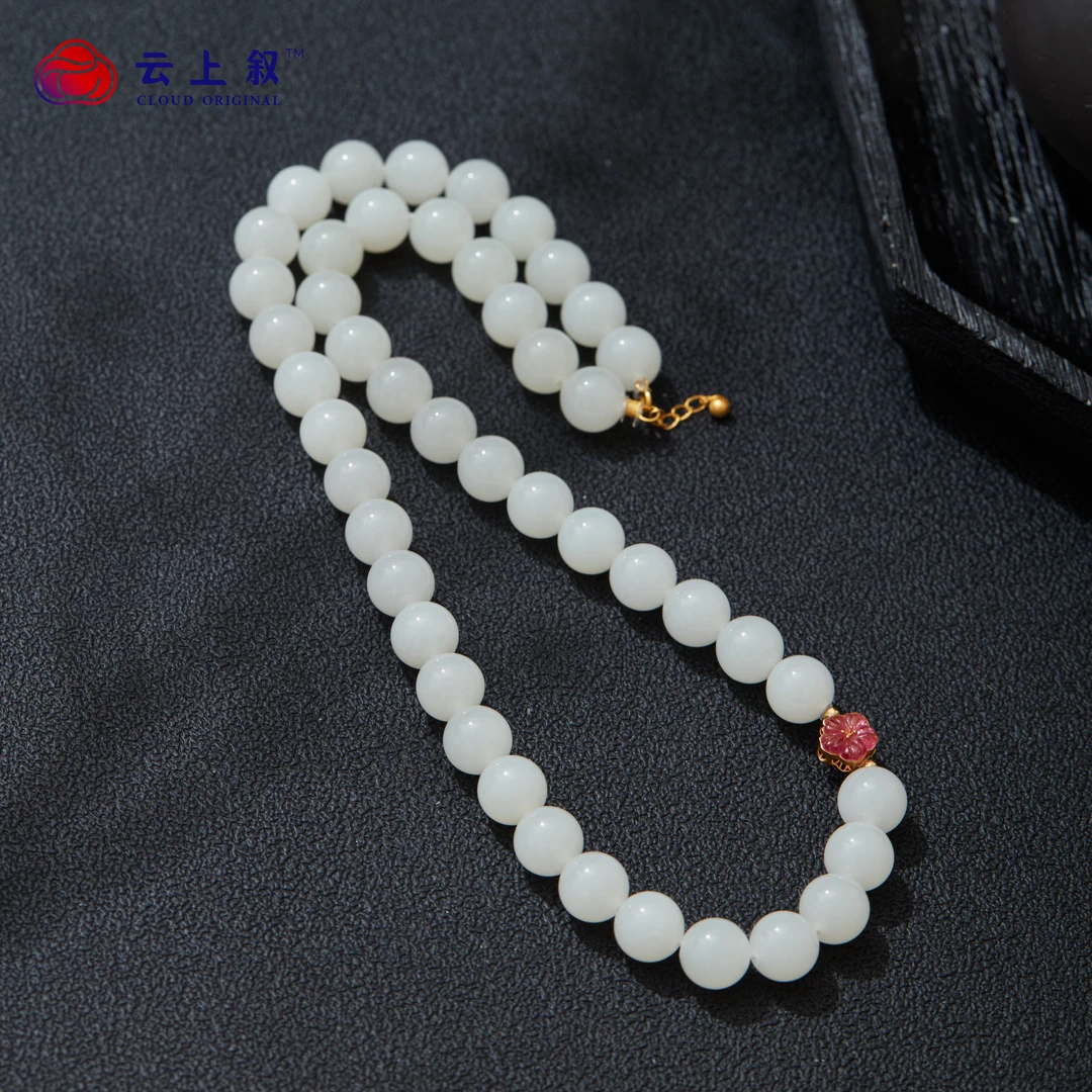 【云上叙】12 QJD00100037 18K金和田玉项链-多样性发其一约9mm