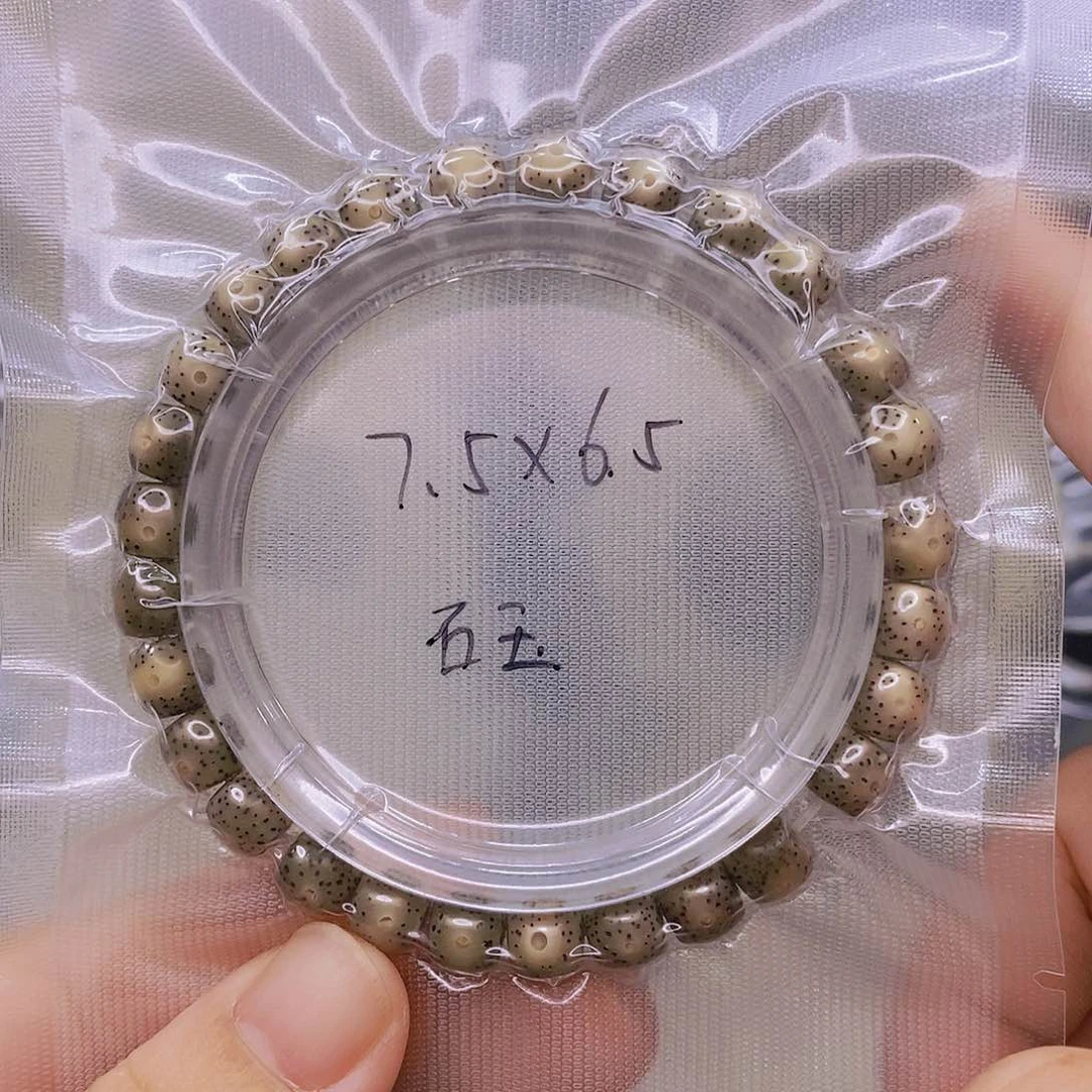 【闪购商品】手串星月菩提石玉