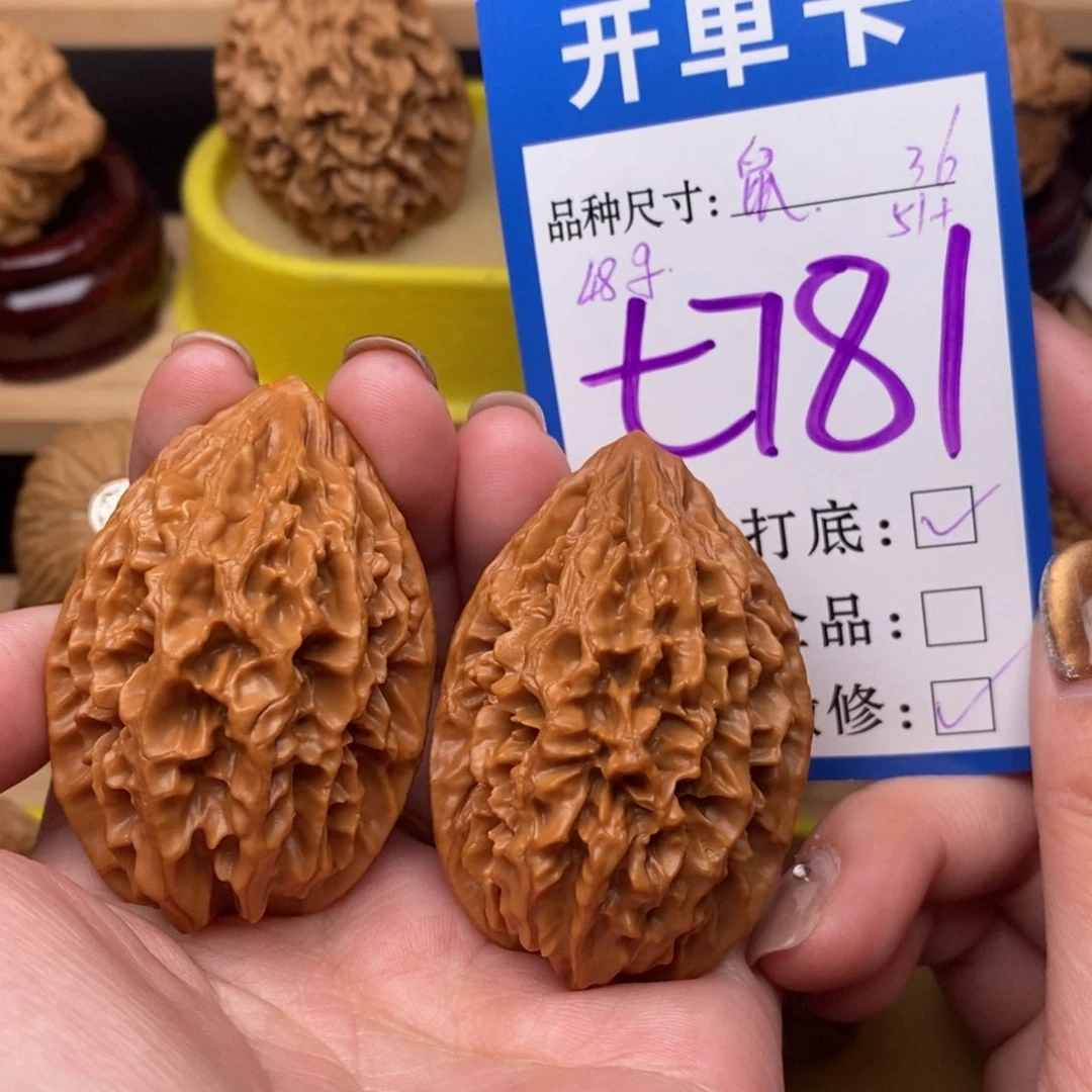 把件文玩核桃招财鼠36