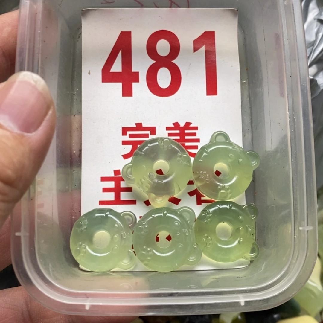 蛇纹石玉挂坠未镶嵌