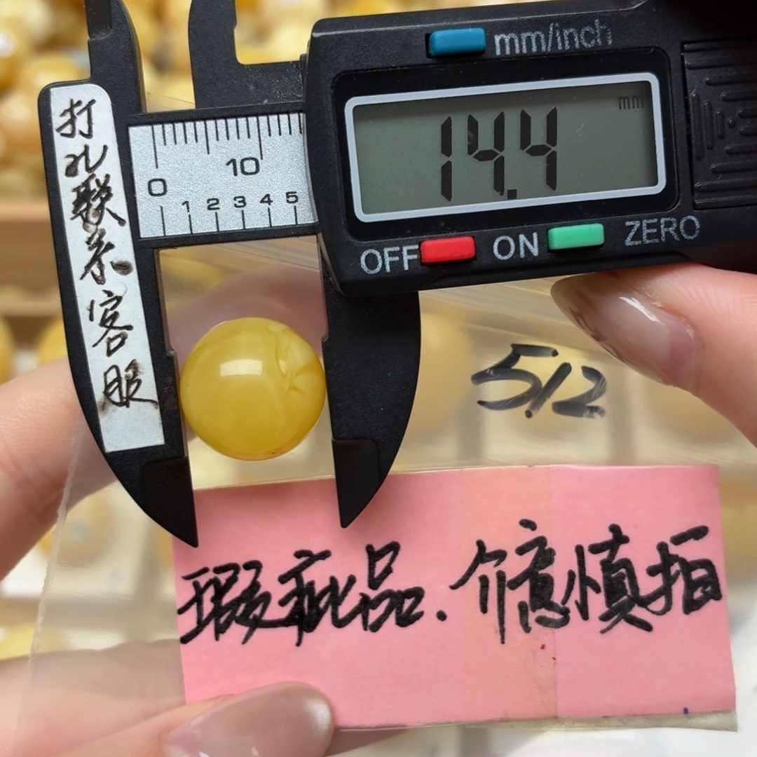 裸石蜜蜡未镶嵌大瑕