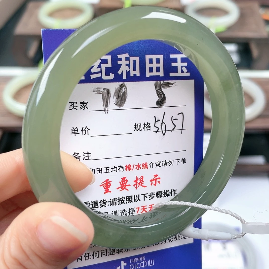 未镶嵌手镯和田玉