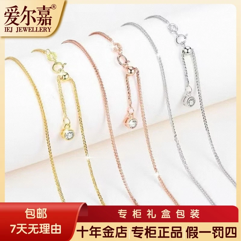爱尔嘉 坠链均925银 纯银肖邦项链素链精致长款60cm毛衣链轻奢