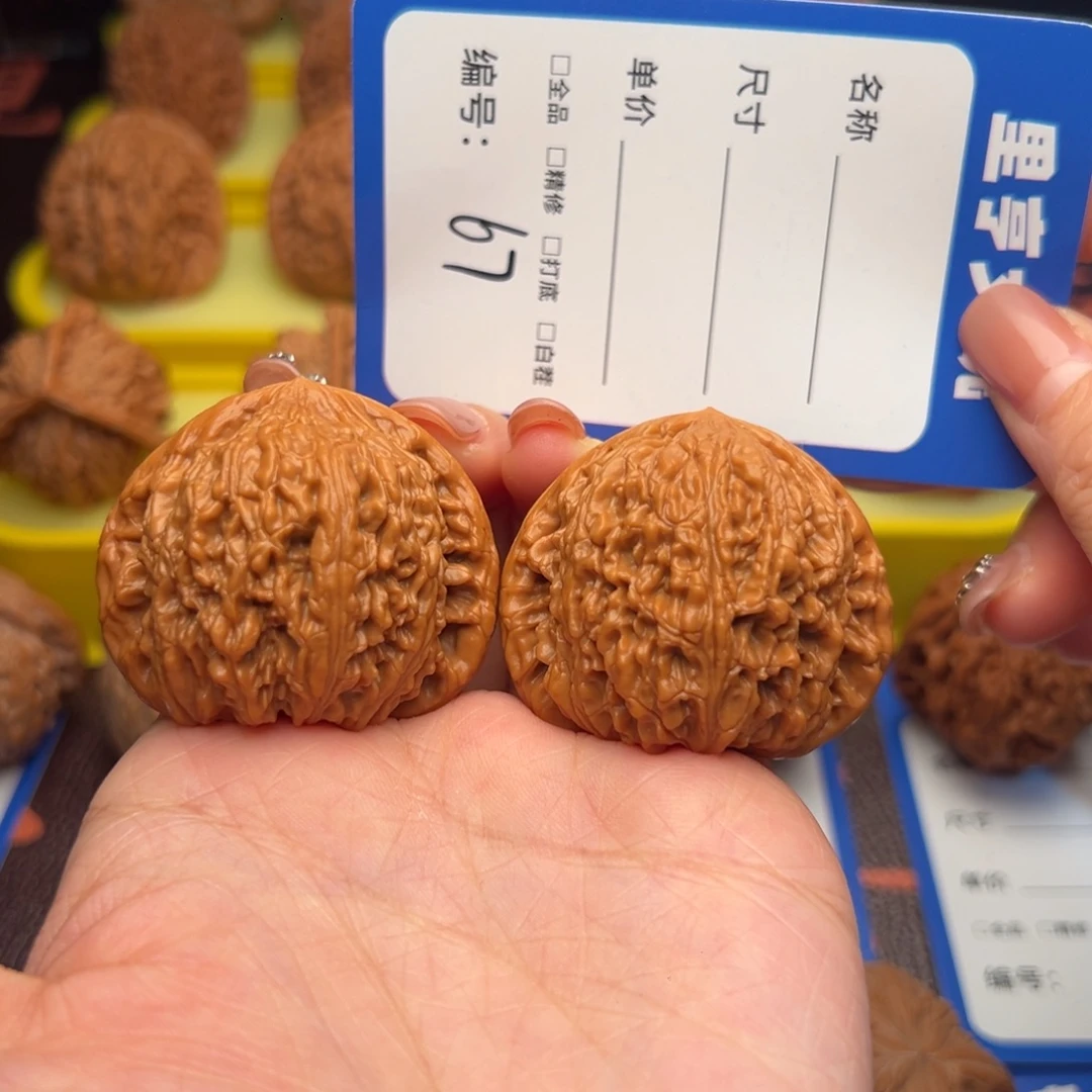 吊坠文玩核桃67绣球42+尺
