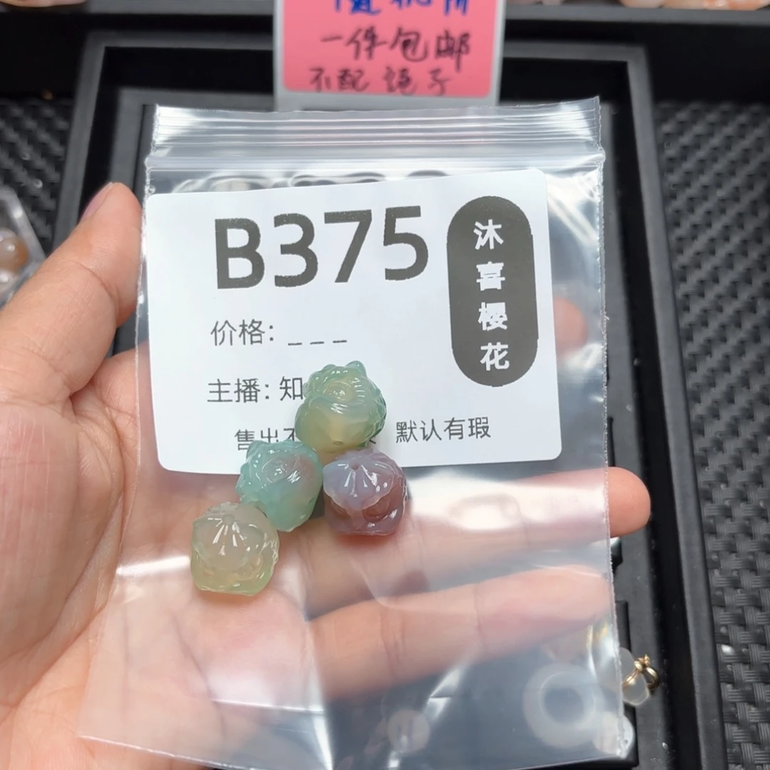 玛瑙/玉髓颈饰未镶嵌咕*