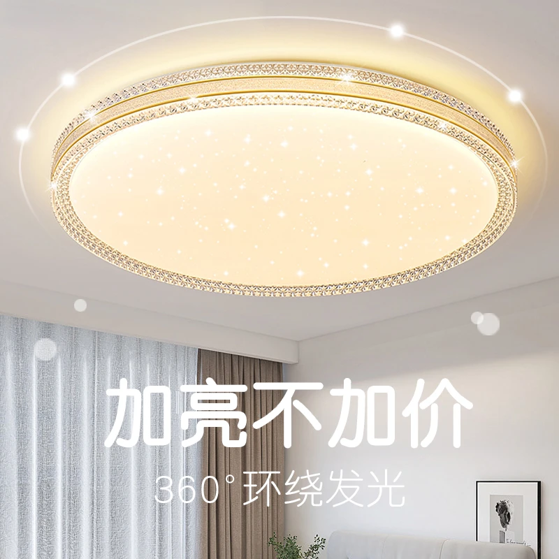 led吸顶灯简约现代客厅灯新款卧室灯中山餐厅灯具书房间灯阳台灯