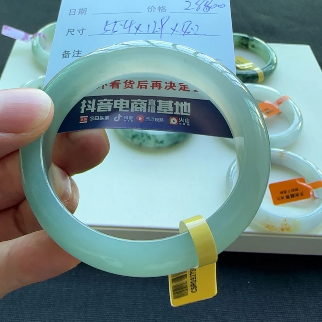 未镶嵌手镯翡翠天然A货翡翠手镯
