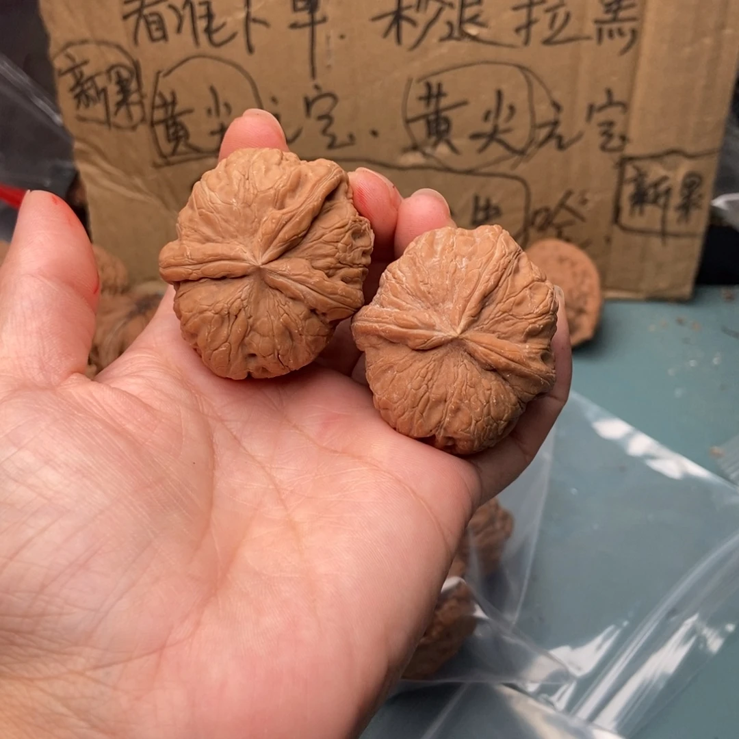 大***齐吊坠文玩核桃元宝异形107