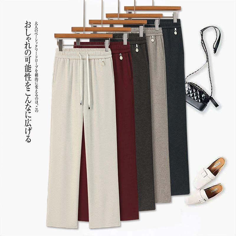 【专柜轻奢】秋季长裤直筒裤女士裤子休闲垂感外穿宽松百搭显瘦中年
