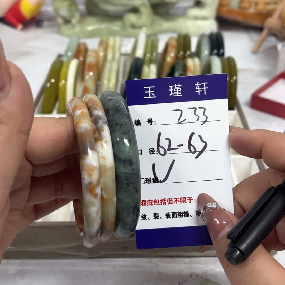 蛇纹石玉手镯未镶嵌