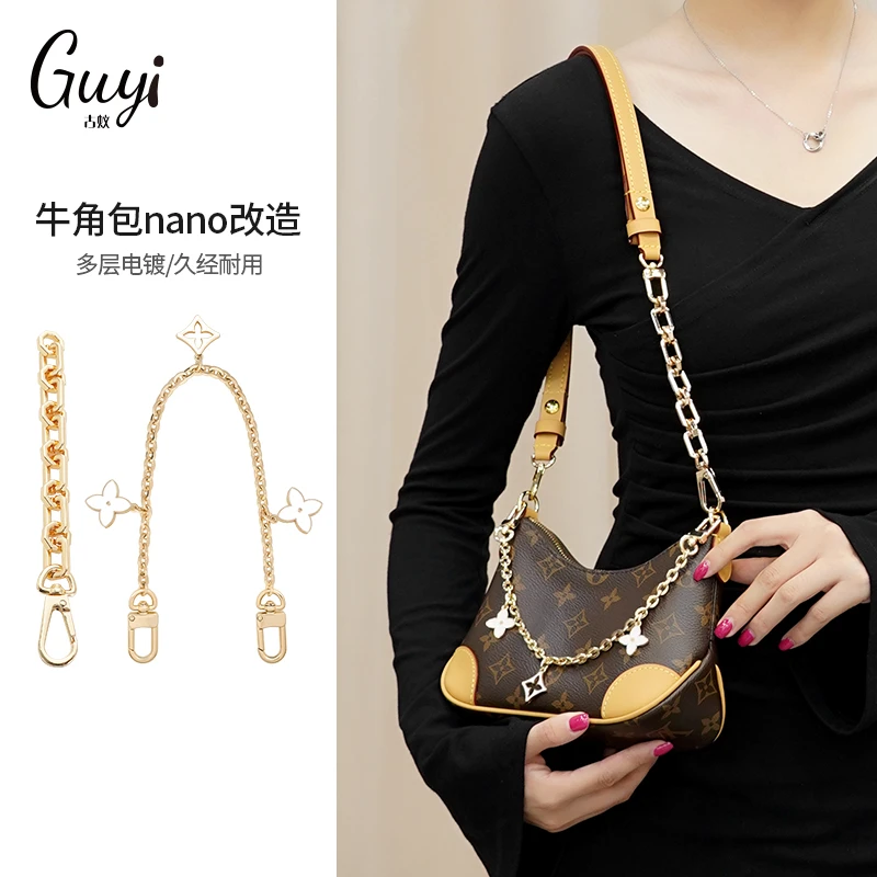 古蚁guyi适用于lv牛角包延长链条肩带改造斜挎nano老花替换背包带