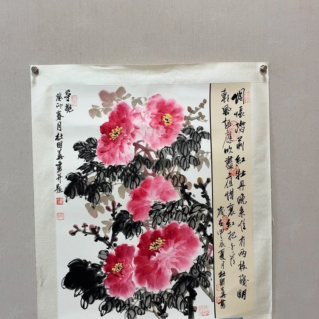 书法书法作品多次