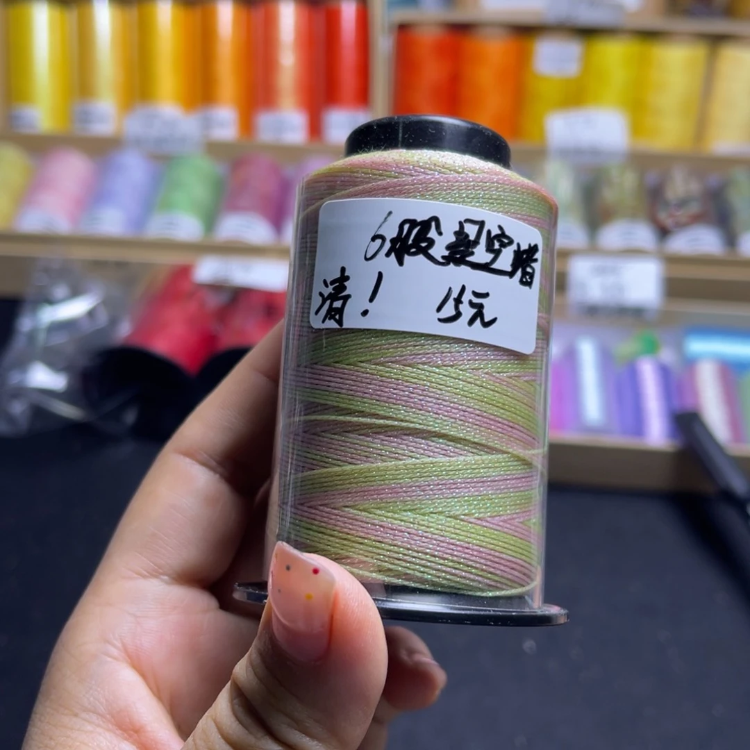 腈纶清！！6股星空蜡45克可琦安