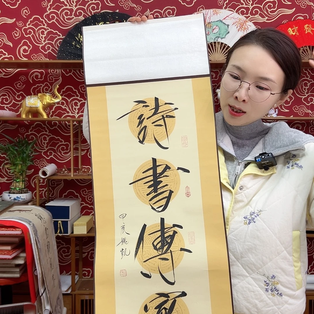 书法书法10寸 手写手绘 头青竹子 默认粘好