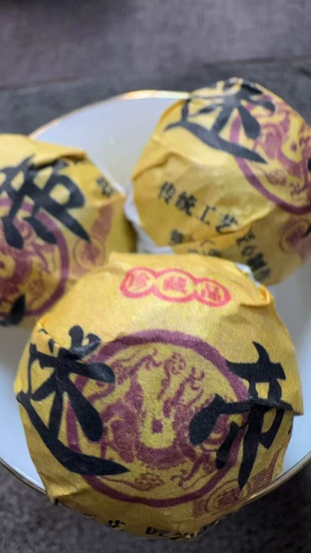 12月10日 100克 25年迷帝 生茶龙珠 B-729