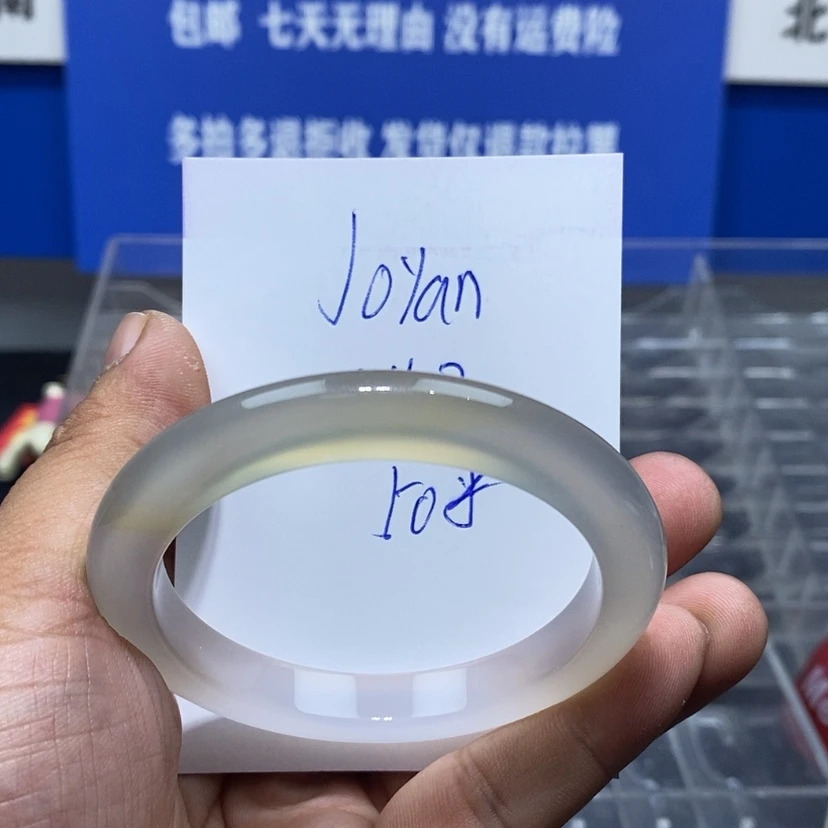 【闪购商品】玛瑙/玉髓手镯未镶嵌J***n