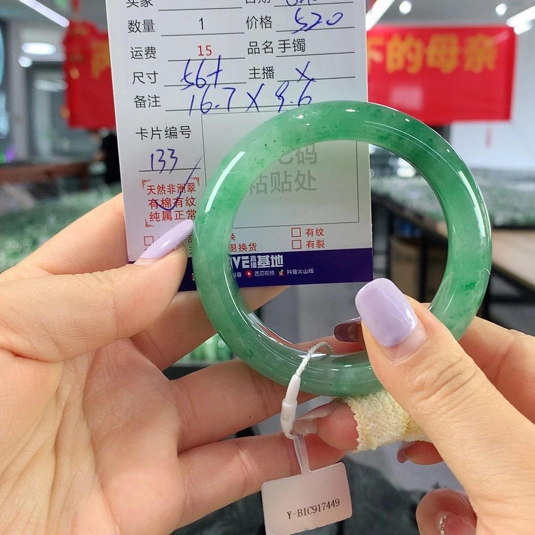 吊坠石英质玉未镶嵌