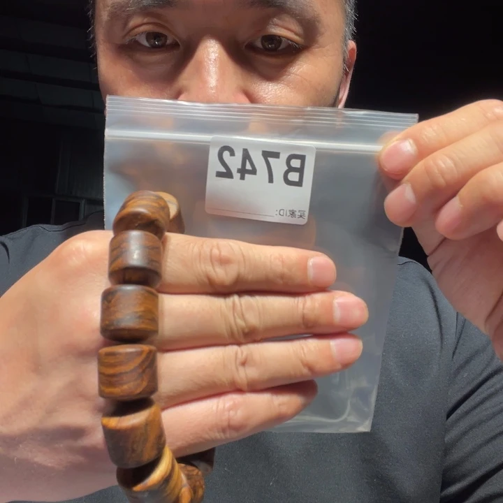 大叶紫檀（黑酸枝木类）缅甸黄花梨742