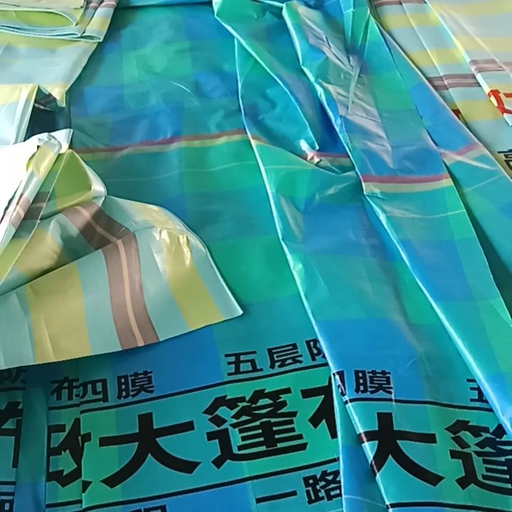 政大海澜格240克防水