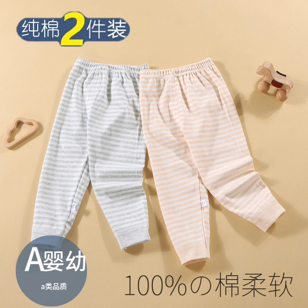 儿童秋裤纯棉打底裤婴儿睡裤1-3岁可开裆全棉家居裤小童线裤春秋