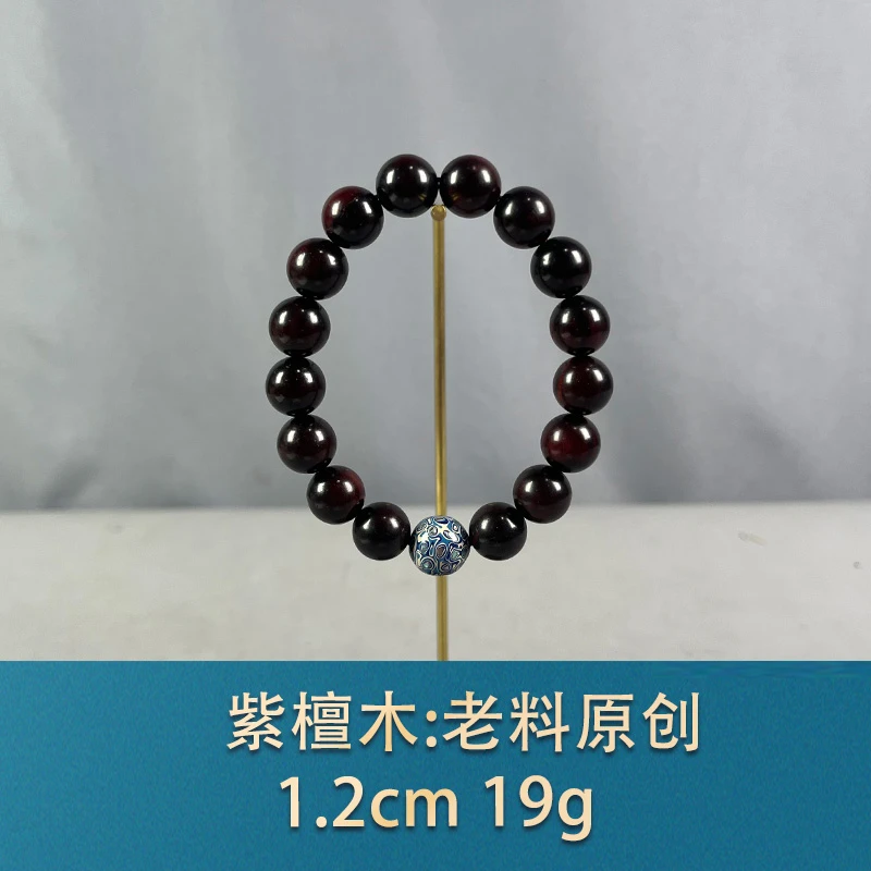 73394 老料原创 紫檀木