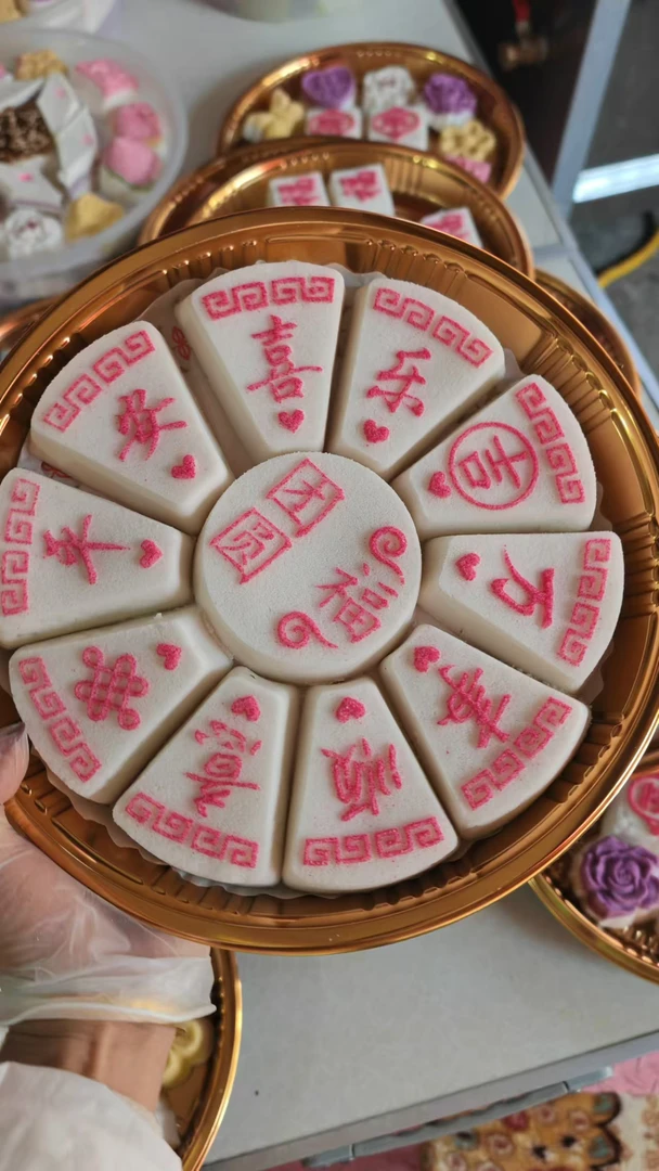 团圆福糕-洪氏米糕