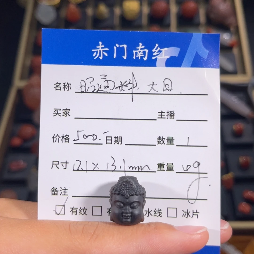 玛瑙/玉髓昭通料如来未镶嵌