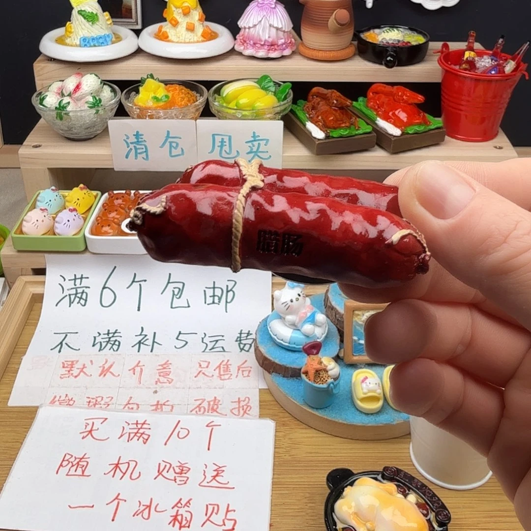 树脂食玩冰箱贴凭开箱视频售后