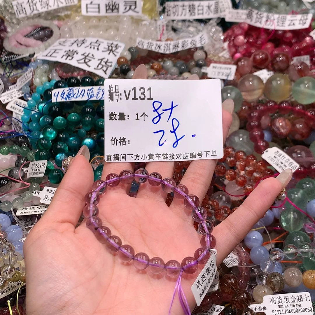 水晶手串未镶嵌131¥@k k k k