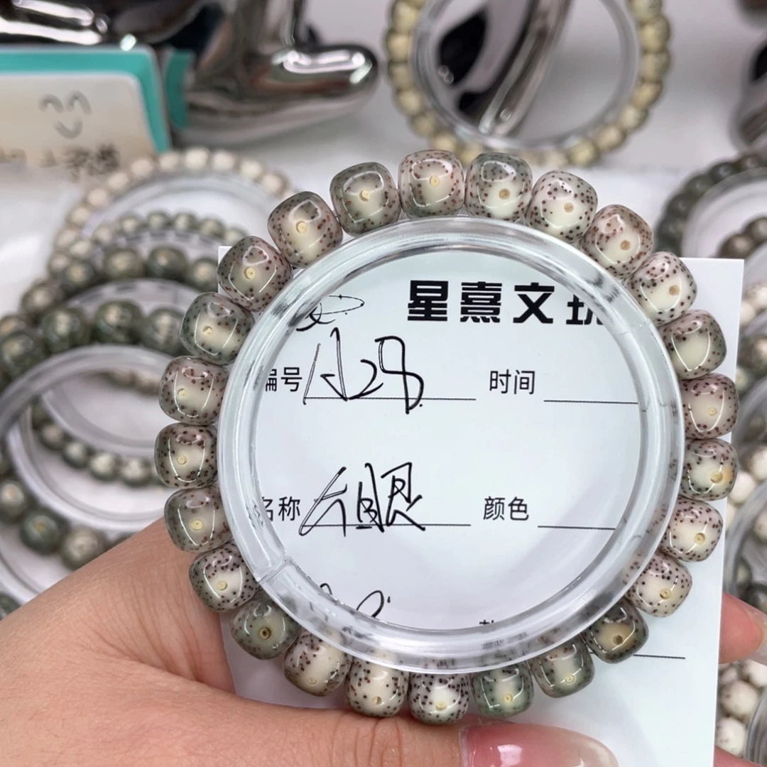 星月菩提手串28大眼