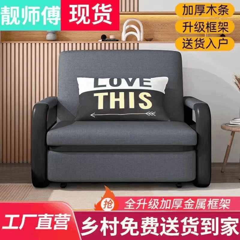 可折叠两用阳台多功能床小户型沙发2024新款网红单双人伸缩床沙发