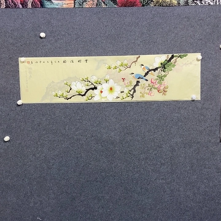 国画四尺对开一幅