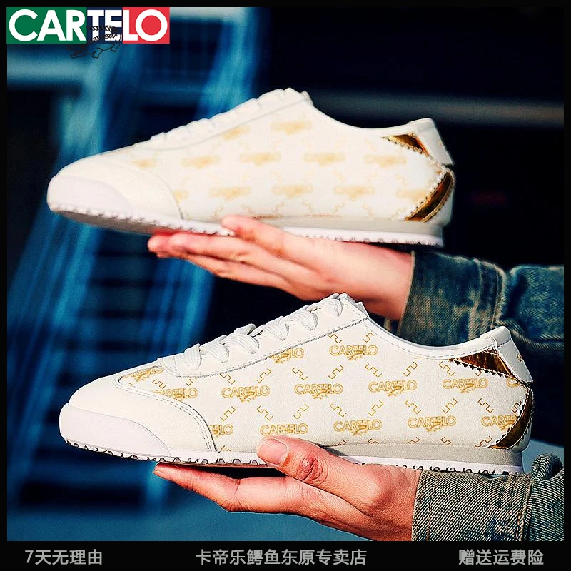 卡帝乐鳄鱼正品阿甘鞋男鞋2025轻奢时尚百搭板鞋男式休闲鞋子男款