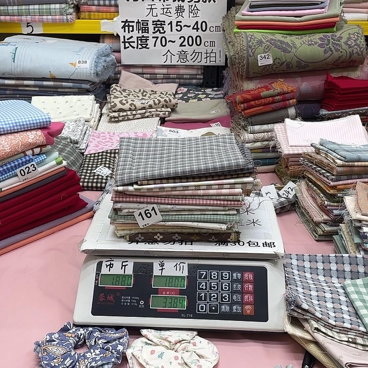 甜***糖刀口布纯棉闪购161