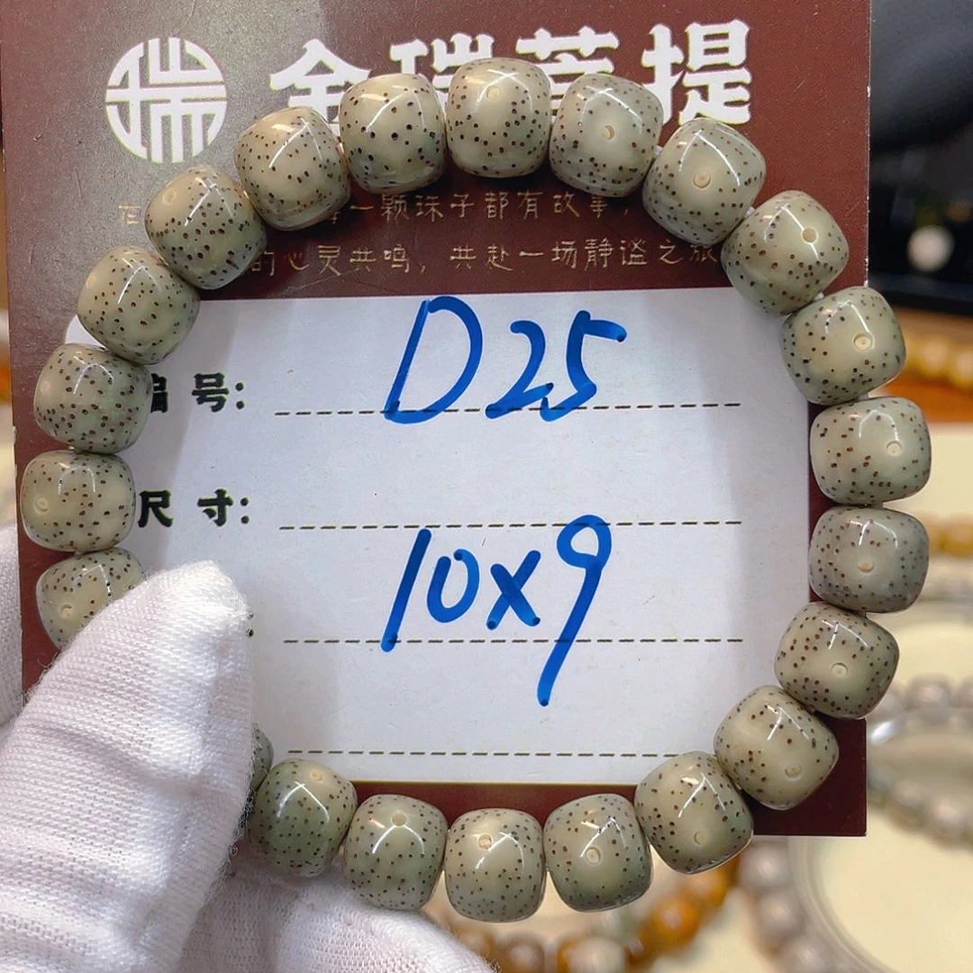 吊坠星月菩提星月D25