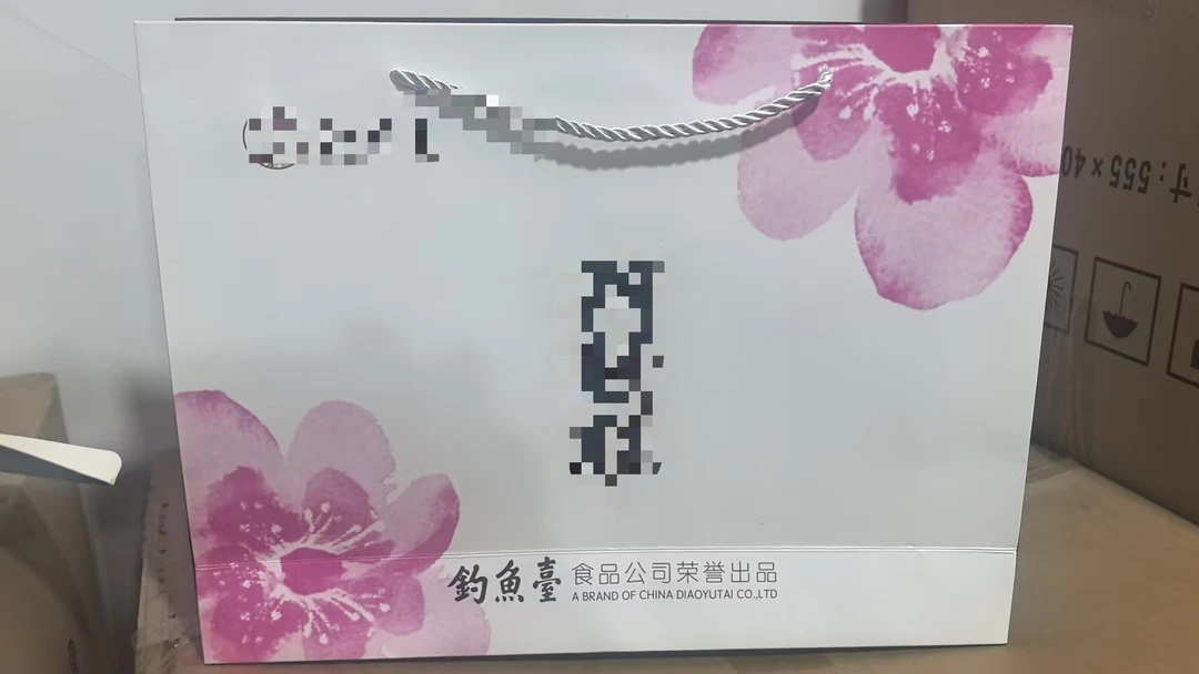 阿胶礼品袋精美礼品袋