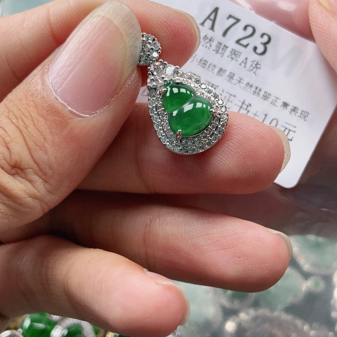 翡翠未镶嵌吊坠(不含链)