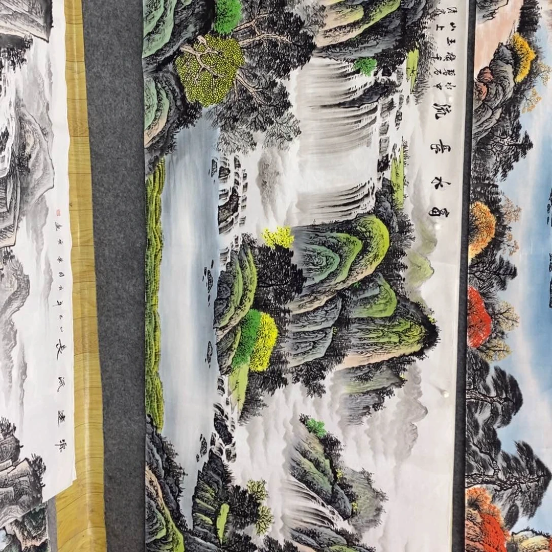 郑***。横款富水长流小八尺画