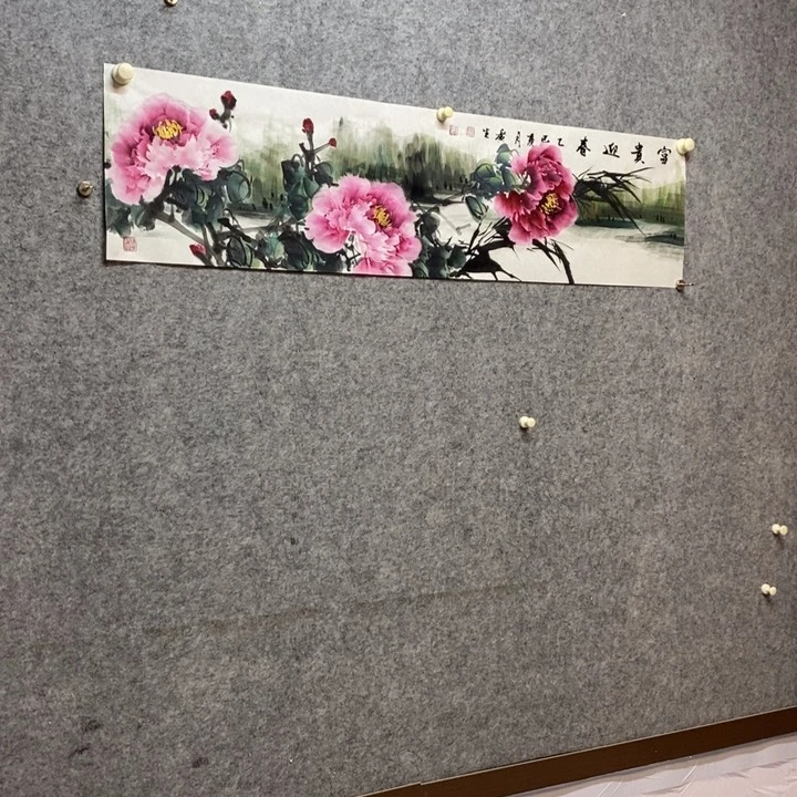 竖款杨广生老师作品